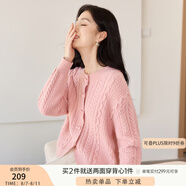 香影黃色牛角扣毛衣外套女2024秋冬新款絞花粗線寬松慵懶針織開衫 粉紅 L