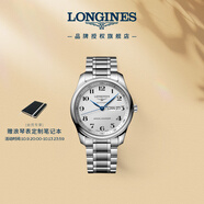 浪琴（LONGINES）瑞士手表 名匠系列 機(jī)械鋼帶男表 L29104786