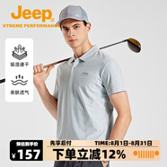 Jeep吉普速干翻領(lǐng)t恤男2025夏季半袖打底衫涼感透氣短袖polo衫體恤衫 遠山灰【100%滌綸】 M 建議115-130斤