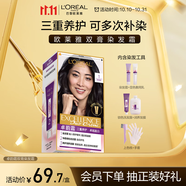 歐萊雅卓韻霜特潤雙膏染發(fā)#1自然黑色 染發(fā)膏染發(fā)劑可分次補(bǔ)染遮白蓋白