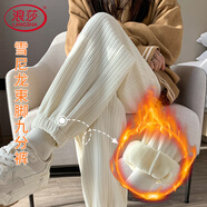 浪莎雪尼爾束腳褲女秋冬棉褲加絨加厚垂感寬松休閑燈芯絨長褲運動衛(wèi)褲