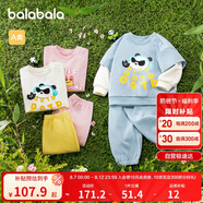 巴拉巴拉童裝寶寶長(zhǎng)袖套裝嬰兒衣服男童女童兩件套2025春裝萌208125104202