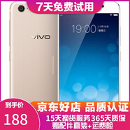 vivo X9 Plus 二手手機(jī) 智能安卓游戲手機(jī) 全網(wǎng)通 金色 6G+64G 全網(wǎng)通    9成新