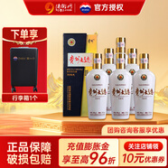 茅臺(tái)（MAOTAI）貴州大曲70年代 醬香型白酒 53度 500mL 6瓶