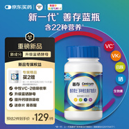 善存【新品】復(fù)合維生素b族生物素鋅硒葉酸b1b12維dvcevk2男藍(lán)瓶120粒