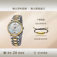 拜戈（Balco）生日禮物瑞士原裝進口時尚傾城系列珍珠貝母盤鋼帶機械女表 金色3333AM3577M