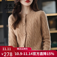 孜茜 秋冬新款羊毛衫女100%純羊毛毛衣韓版款慵懶風(fēng)針織衫開衫寬松百搭麻花毛衣加厚外套 金駝色 XXL