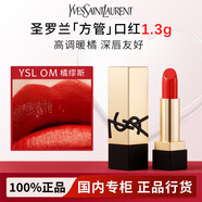 YSL小金條方管黑管唇釉口紅唇膏1966/314/610生日禮物禮盒送女友 【mini方管】OM#橘繆斯1.3g