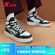特步（XTEP）創(chuàng)新板鞋2023秋冬新款男鞋高幫革面厚底休閑鞋977419310020 黑/帆白 44