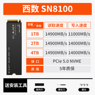 天達王寶WD/西部數據SN5000/580/770/850X臺式機1T/2T筆記本M2固態(tài)硬盤(pán)SSD [5.0旗艦黑盤(pán)]西數SN8100讀速149 500GB