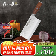 張小泉檀鋒系列高碳鋼 鋒利菜刀 斬切刀廚房用刀廚師刀家用刀D100801