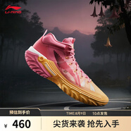 李寧桀驁2 High丨男子輕量防滑耐磨高回彈高幫籃球外場(chǎng)鞋ABFU047 仙霞粉/綿杏黃-6 曼陀羅 39