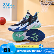 361°【悍將】童鞋男童籃球鞋系帶款高幫耐磨春季新款中大童兒童運動鞋 光普藍色/361度白/活力藍色 37