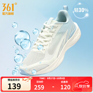 361°男鞋運(yùn)動(dòng)鞋飛魚(yú)3 SE夏季新品超輕透氣跑步鞋男 羽毛白/冰河藍(lán) 44