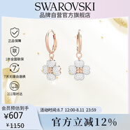 施華洛世奇（SWAROVSKI）Latisha幸運四葉草耳釘耳飾耳環(huán)女送女朋友生日禮物女5636517