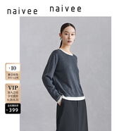 納薇（naivee）商場(chǎng)同款春夏新款圓領(lǐng)毛衣寬松假兩件針織衫拼接上衣女 暗灰 155/80A/S