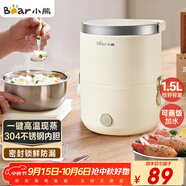 小熊（Bear）電熱飯盒 加熱飯盒 保溫飯盒可加熱 便攜式蒸煮熱飯神器辦公室1.5L雙層不銹鋼內(nèi)膽多功能DFH-C15D2