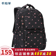 卡拉羊書包初中生男大容量中學(xué)生高中生輕便背包女多隔層減負雙肩包 5556黑色蝴蝶 大號