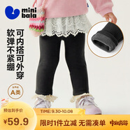 迷你巴拉（minibala）女童打底褲兒童親膚保暖柔軟內里抓絨褲子2025冬