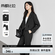 尚都比拉春秋氣質(zhì)通勤兩粒扣西裝遮胯顯瘦直筒長褲套裝 黑色 M 