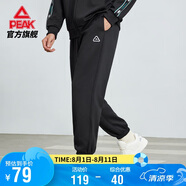 匹克運動褲男夏秋寬松跑步針織長褲戶外潮流百搭褲子男休閑褲DF343120