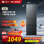 美菱冰箱210升三門(mén)三開(kāi)門(mén)多門(mén)家用小型冰箱中門(mén)軟冷凍小戶型租房用節(jié)能迷你小型租房 BCD-210L3CR2X-典雅灰