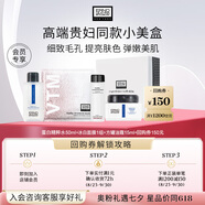 奧倫納素（Erno Laszlo）煥活閃耀小美盒（油霜15ml+冰白面膜1組+蛋白水Pro50ml）護(hù)膚品