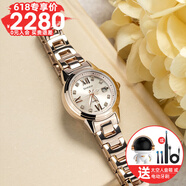 卡西歐（CASIO）手表女士SHEEN限量版蜜桃金時(shí)尚休閑簡(jiǎn)約防水石英表SHE4522 【保價(jià)618咨詢(xún)客服享優(yōu)惠】3.SHE