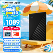西部數(shù)據(jù)（WD）5TB 移動硬盤 USB3.0 My Passport隨行版2.5英寸 黑 機(jī)械硬盤 筆記本電腦外接 大容量加密存儲