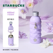 寶馳星巴克杯子幻夢(mèng)物語(yǔ)系列雙飲口保溫杯馬克杯玻璃吸管杯 幻夢(mèng)物語(yǔ)系列紫色款不銹鋼杯400ml