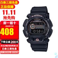 卡西歐(CASIO)手表G-SHOCK全新小黑表戶(hù)外運動(dòng)防水男表 DW-9052GBX-1A4