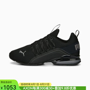 彪馬（PUMA）377911男鞋運動鞋跑鞋Axelion低幫支撐穩(wěn)定跑步鞋系帶透氣針織面 Black-Cool Dark Gray 7=39碼