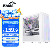 先馬（SAMA）平頭哥M8 雪裝版 游戲辦公mini電腦主機箱 前板鐵網(wǎng)/玻璃側透/支持M-ATX主板240水冷/U3/純白色