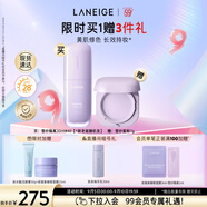 蘭芝隔離防曬遮瑕雪紗絲柔妝前隔離乳定妝提亮膚色30ml#40 教師節(jié)禮物