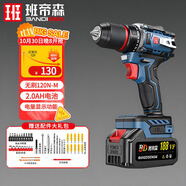 班帝森手電鉆家用充電電鉆電動(dòng)螺絲刀鋰電池手槍鉆電動(dòng)起子電動(dòng)工具