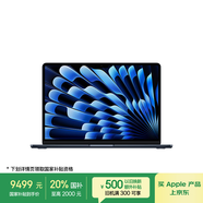 Apple/蘋果【國家補貼】AI筆記本/2025款MacBookAir13英寸M4(10+10核)32G512G午夜色電腦Z1GU0001T