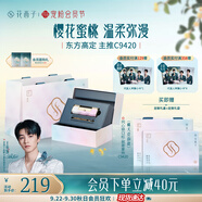 花西子【中秋節(jié)禮物】同心鎖口紅雕花唇膏提氣色顯白結(jié)婚禮物口紅送禮物 同心鎖C9420桃夭瓷韻款