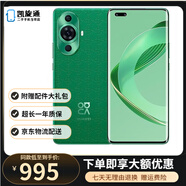 華為 nova11 / 11Pro 前置6000萬超廣角人像 鴻蒙系統(tǒng) 超薄   二手手機(jī) 99新 11號色【nova11Pro】 12GB+512GB【贈3c快充】