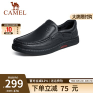 駱駝（CAMEL）皮鞋男商務(wù)休閑鞋真皮柔軟舒適一腳蹬牛皮爸爸鞋男士套腳大碼鞋子 G14A545711  黑色 42