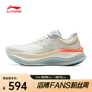 李寧（LI-NING）2025年女子越影5 PRO跑步鞋 ARHV014-1 36