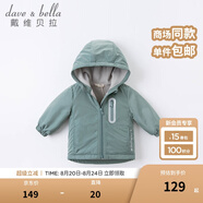 戴維貝拉（DAVE＆BELLA）童裝寶寶衣服兒童外套男童春秋女童秋裝大童秋冬加絨戶(hù)外運動(dòng)服裝 煙綠色【DBJ15531】 130 cm（建議身高120-130cm）