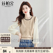 絲柏舍甜美風(fēng)毛衣2025秋裝新款女裝小眾設(shè)計(jì)洋氣假兩件針織衫