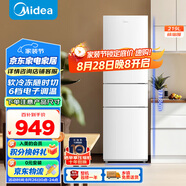 美的（Midea）白色租房家用客廳小型冰箱三開門中門軟冷凍節(jié)能省電低音MR-230TE 以舊換新