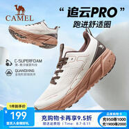 駱駝（CAMEL）追云國產正品運動鞋男體育生健身休閑旅游登山緩震減震跑步鞋女 7713-1，米灰/深棕，男 （四季款） 38