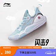 李寧閃擊9丨男鞋籃球鞋男低幫輕便實(shí)戰場(chǎng)地鞋ABPT001 水藍色/銀色-6 42