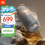 JBL FLIP6 音樂(lè )萬(wàn)花筒六代 flip5升級款 便攜藍牙音箱 桌面音響 賽道揚聲器 獨立高音單元 煙空灰 