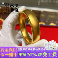 其他家傳承輪胎黃金手鐲女999足金足銀手環(huán)真金包銀鐲子生日禮物 10mm約30g金重1點(diǎn)41g54圈口