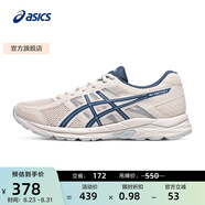 亞瑟士ASICS男鞋透氣跑鞋運動(dòng)鞋緩震舒適跑步鞋 GEL-CONTEND 4 米白色/藍色 42