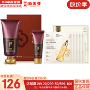 后（WHOO） 洗面奶180ml泡沫潔面乳女男氨基酸潔顏膏深層清潔去角質(zhì)去痘黑頭 津率享洗面奶套盒+面膜1盒 250ml