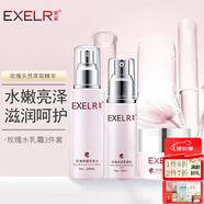 萱姿化妝護膚品玫瑰補水保濕清爽亮澤套裝男女 潔面水乳霜粉底 水+乳+霜 3件套